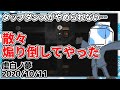 タップダンスがやめられない生粋のダンサー【ウォルピスカーター】