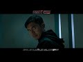 Snake Eyes: G.I . Joe Le Origini | Spot "Nascosto"