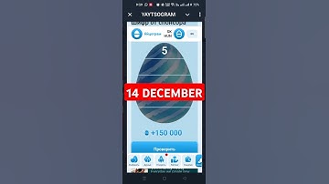 14 DECEMBER YAYTSOGRAM SPONSOR CIPHER CODE #yaytsogram #yaytsogramciphercode