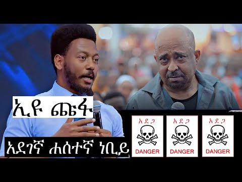 ቪዲዮ: ሐሰተኛ ሞሬሎች ከሞሬልስ በፊት ይበቅላሉ?