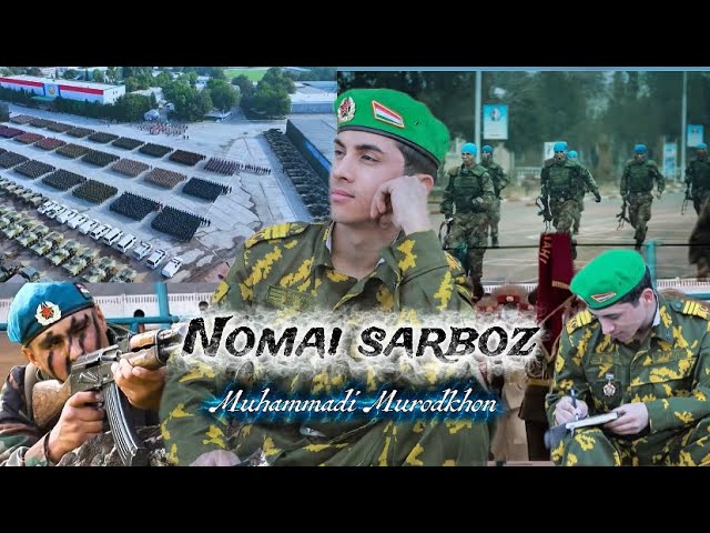 Номаи сарбоз - Мухаммади Муродхон | Nomai sarboz - Muhammadi Murodkhon 2026 new