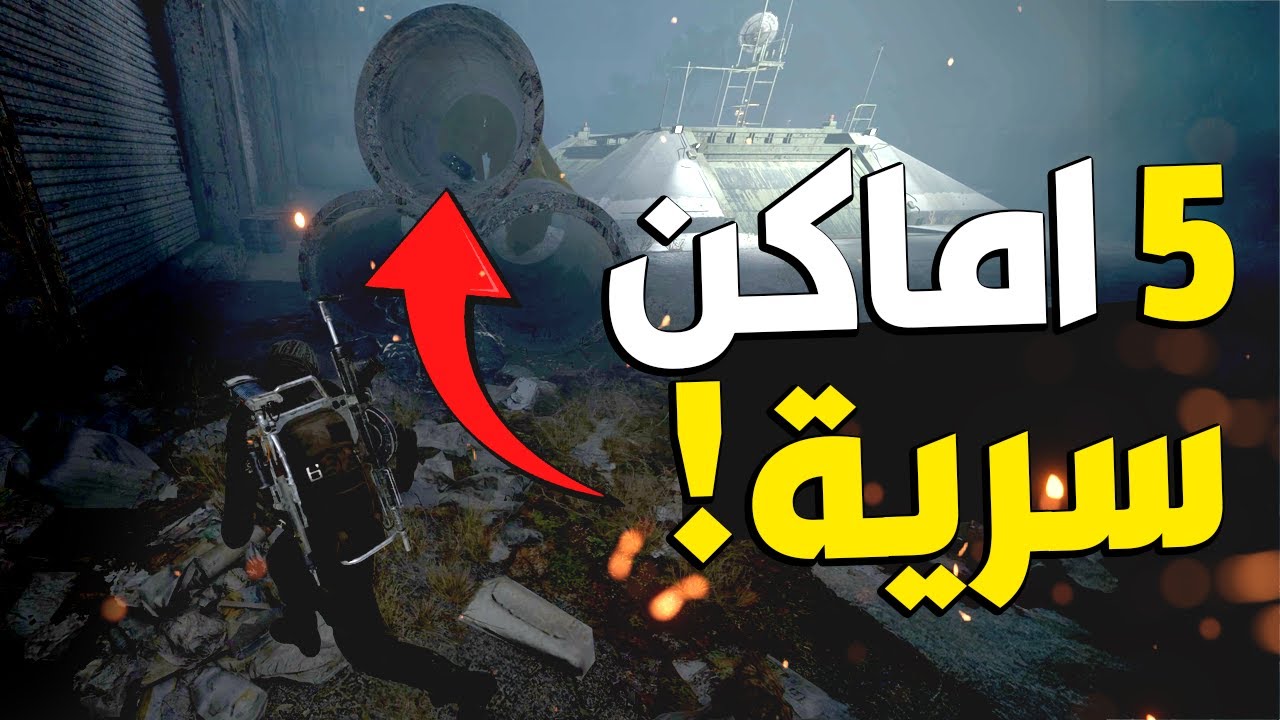 اكتشفت اسرار بداية ارك رايدرز!🤫