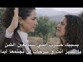 مسلسل الخليفة الحلقة 25 الإعلان 2 بسبب حادثة الخـ طف ملاك تخسر طفلها مسلسل الخليفة الحلقة 25 الإعلان 2 بسبب حادثة الخـ طف ملاك تخسر طفلها
