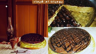 Cold Nescafé Cake  من ارقى الحلويات الباردة  كيكة النسكافيه التركية بالبسكويت من غير بيض او فرن