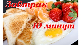 ХЛЕБ В ЯЙЦАХ ХЛЕБ В ЯЙЦАХ