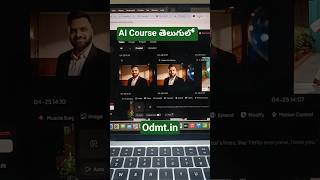 AI Course in Telugu #odmt #digitalmarketing