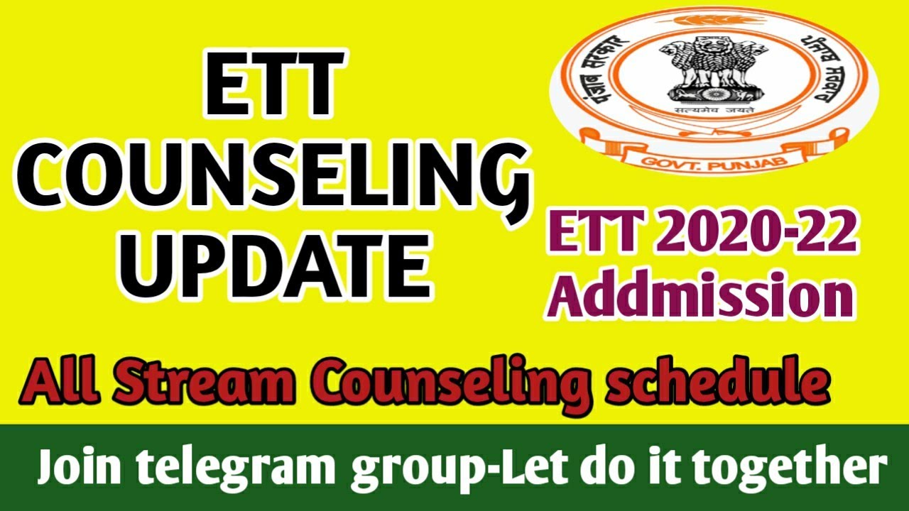 ETT Notice Update Second Councelling For 2020-22 Upload।ETT COUNSELING UPDATE Session 2020-22