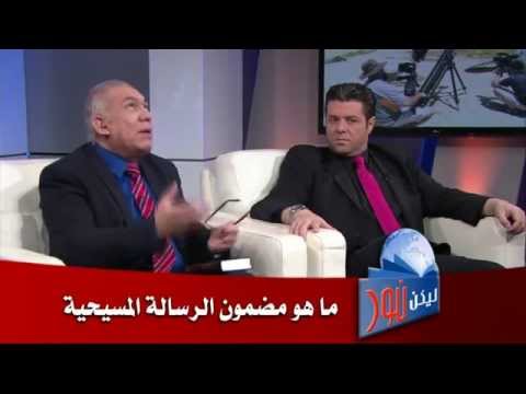 315 ما هو مضمون الرسالة ؟