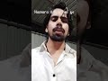 hamara kaam hai ye #viral #shortfilm #shortsyoutube #vlog #shortvideo