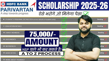 HDFC Scholarship 2025-26 Apply Online |How to Apply HDFC Parivartan Scholarship 2025-26 Step by Step