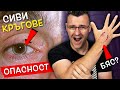 50 Невероятни ХАКА, които могат да ви СПАСЯТ ЖИВОТА някой ден