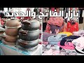 إسطنبول بازار الفاتح ملابس عبايات شنط أواني جولة مع الأسعار Fatih pazari