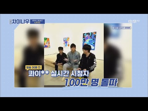 톱스타 <strong>주걸륜</strong>, 온라인 생방송 등장에 6,800명이 몰렸다!!