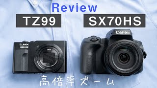 What's the difference between the LUMIX 