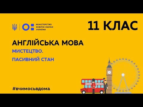 Loading video