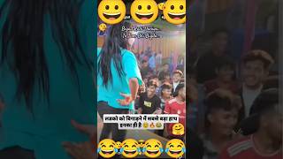 Bigad Rahi Duniya To Tum Bhi Bidgo