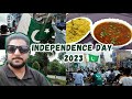 76 independence day  pakistan zindabad  independence day pakistan  vlog 22  almas ali vlogs