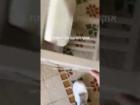 ניכר עלי מאוד למי שלא שם לב אולי