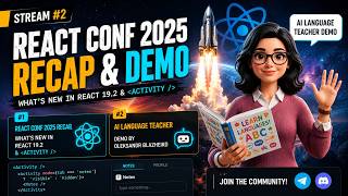 ІТ П'ятниця #002 — React 19.2: Activity + AI Language Teacher