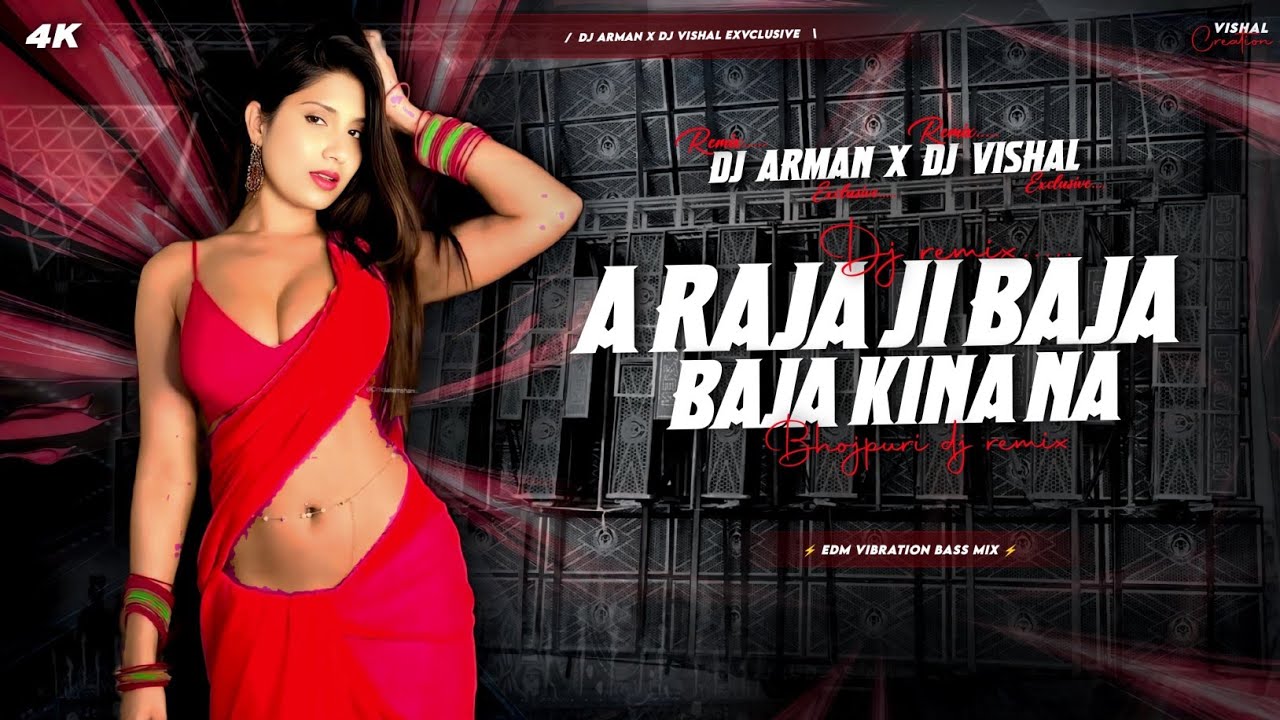 BAJA BAJI KI NA BAJI X TADPE LA MOR CHADHAL JAWANI  BHOJPURI #DJ REMIX EDM MIX DJ ARMAN EXCLUSIVE⚡ 