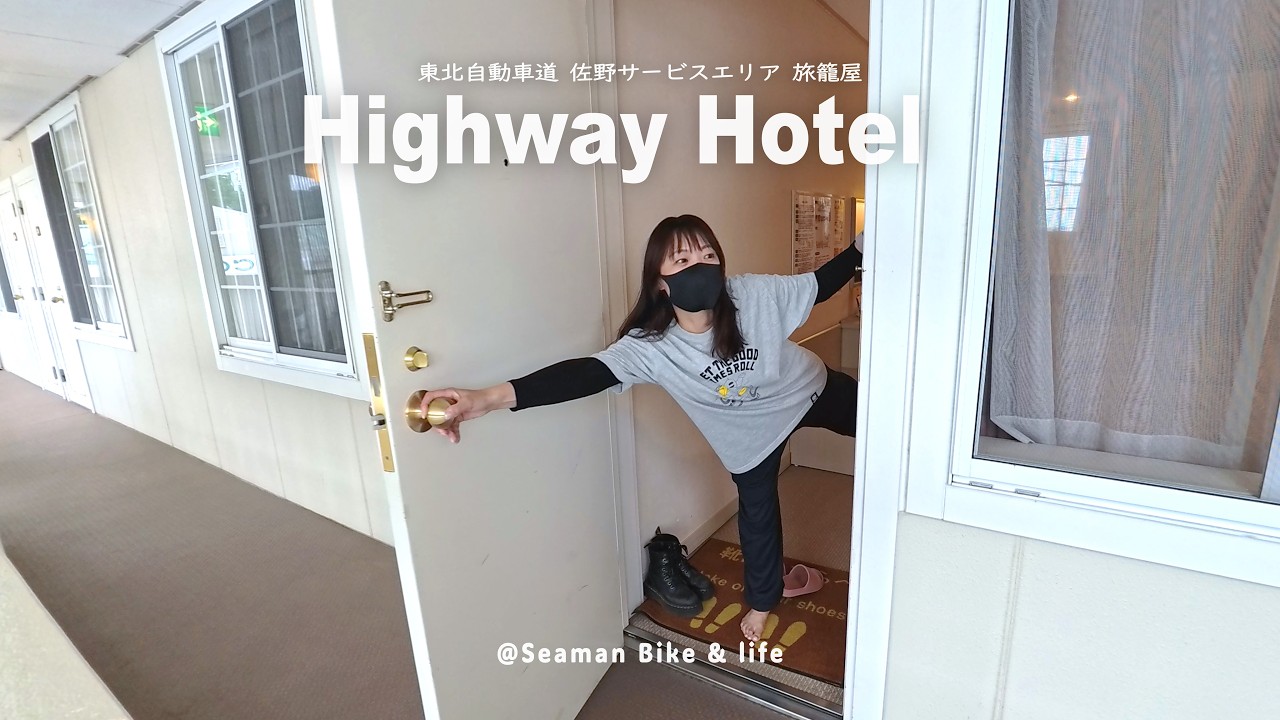 🇯🇵 Slept at a Japanese Expressway Hotel – Just $40/Night and