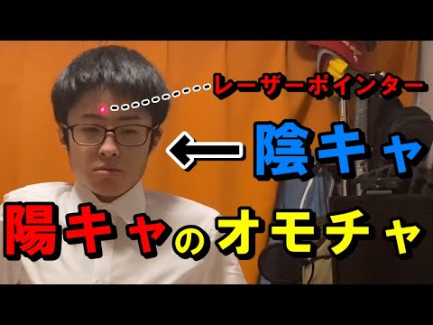 【陰キャ高校生あるある】1軍に遊ばれる陰キャの日常あるある