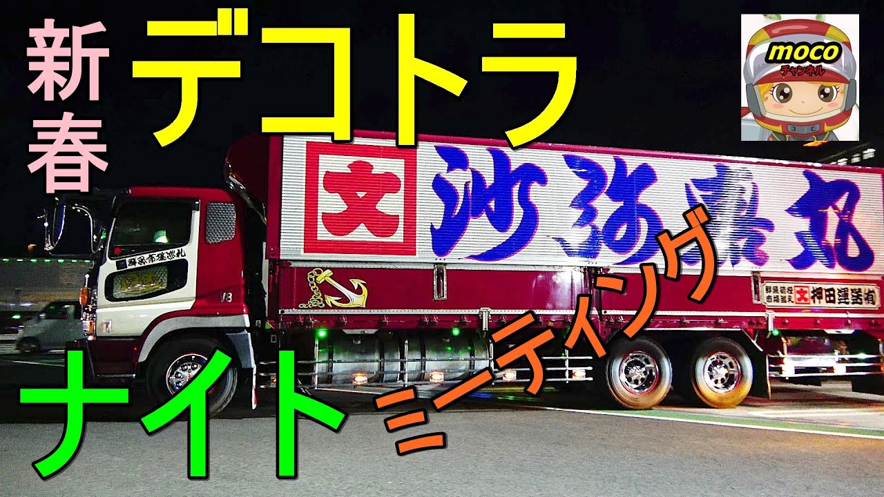 Rb25det改gt Rsタービン 純正5mt Nismoフロントバンパー Er34スカイライン4ドア25gt Tの国内中古車を掲載