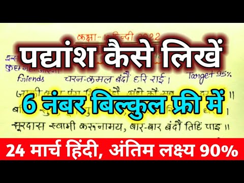 वीडियो: पहचान के चरण क्या हैं?