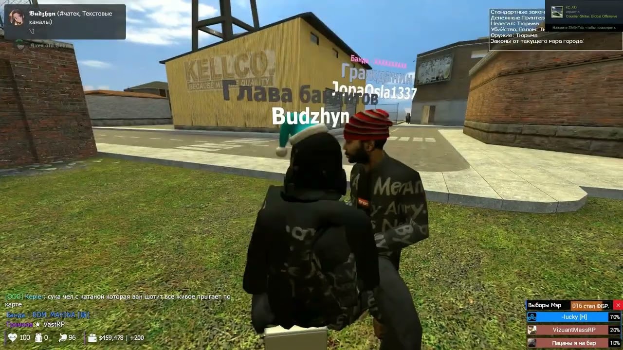 VastRP СолоРейд АдминЗоны