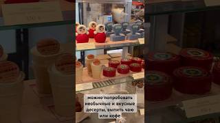  НЕОБЫЧНЫЕ десерты с ВАУ эффектом десерт торт пушкин санктпетербург кофе рецепты пекарня