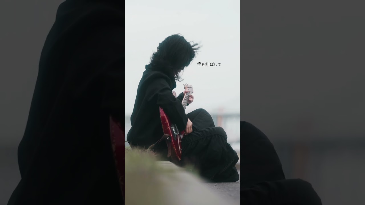 [now on sale]Hakubi「KAZE」🐎#hakubi #KAZE #邦ロック #オリジナル曲