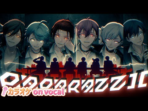 カラオケ Paparazzi いれいす On Vocal ニコカラ