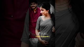 Thuthuvalai elai arachu thondaiyla status #lovestatus #tamilshorts #trendingshorts #viral#edits