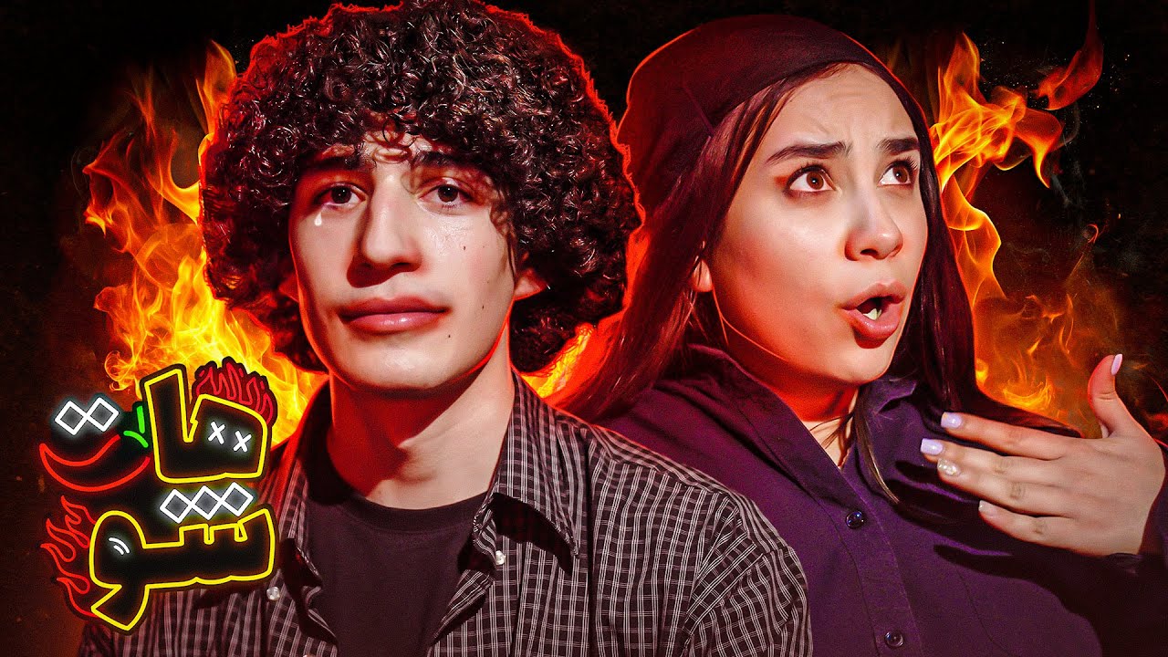 سوالات سریع و آتشین با ممد افشار | هات شو @afshartik