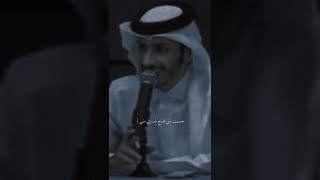 سلمان بن خالد | دورتني ؟