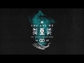 While She Sleeps - You Are We [2017] - Full Album