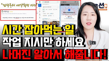 챗 GPT처럼 답만 해주는 AI가 아니라, 실제로 일을 대신해주는 FlowithOS 사용방법! (무료 초대 코드 공유!)