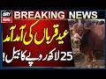 Eid-ul-Adha 2026: Trader Demands Rs 25 Million for Bull