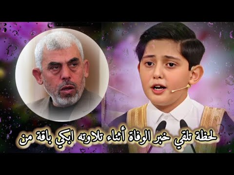 أبكى الملايين لحظة تلقيه خبر الوفاة وهو يتلو القرآن صالح مهدي زاده بصوت خاشع يهز القلوب  أبكى الملايين لحظة تلقيه خبر الوفاة وهو يتلو القرآن صالح مهدي زاده بصوت خاشع يهز القلوب