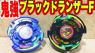 ブラックドランザーF（シール剥がれ） ブラックドランザーF（シール剥がれ） mqdefault.jpg