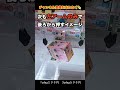【クレーンゲーム】今だに残る闇設定アーニャを２手で獲る方法！