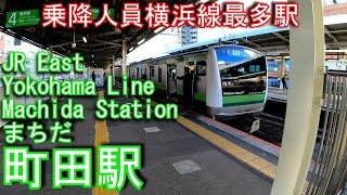 横浜線　町田駅を探検してみた Machida Station. JR East Yokohama Line