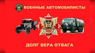 Владимир Сергеев   Рокада-дорога (Военным водителям посвящается)