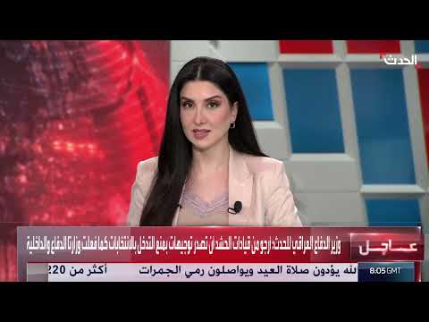نشرة 8 غرينيتش | وزير دفاع إسرائيل يهدد لبنان... وكمين في خان يونس يقتل جنديا إسرائيليا