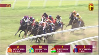 03 AUG 2025 RACE 3