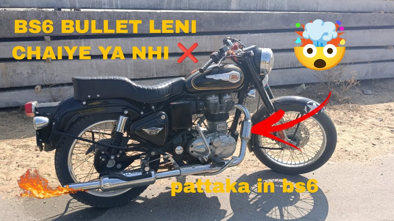 bullet bs6 bend pipe