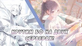 картинка: КРУТИМ БЛУМ ФЕСТ НА ГЛОБАЛЬНОМ И ЯПОНСКОМ СЕРВЕРЕ! По 100 круток на каждый сервер в project sekai!