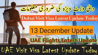 UAE Visit Visa Latest Updates Today | Dubai Visit Visa Latest Updates Today |UAE Ticket Price latest
