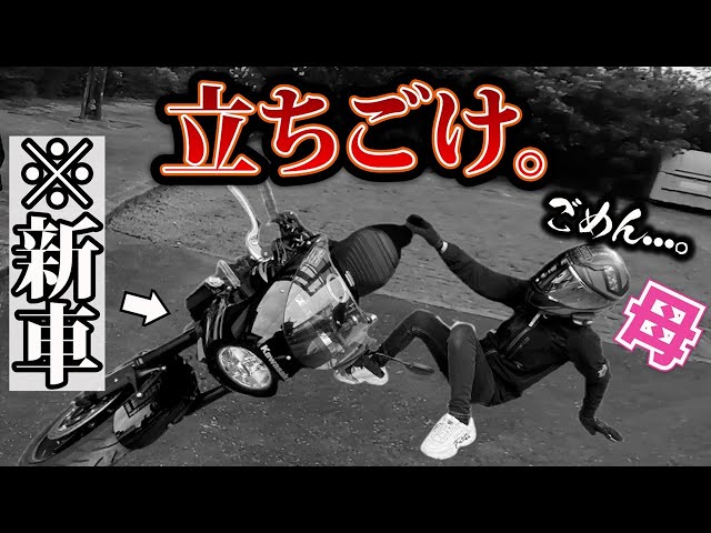 貴重　ウイリーダッシュバイク ✨未開封✨ mqdefault.jpg
