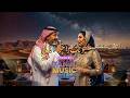 عيونك آخر آمالي / ai
